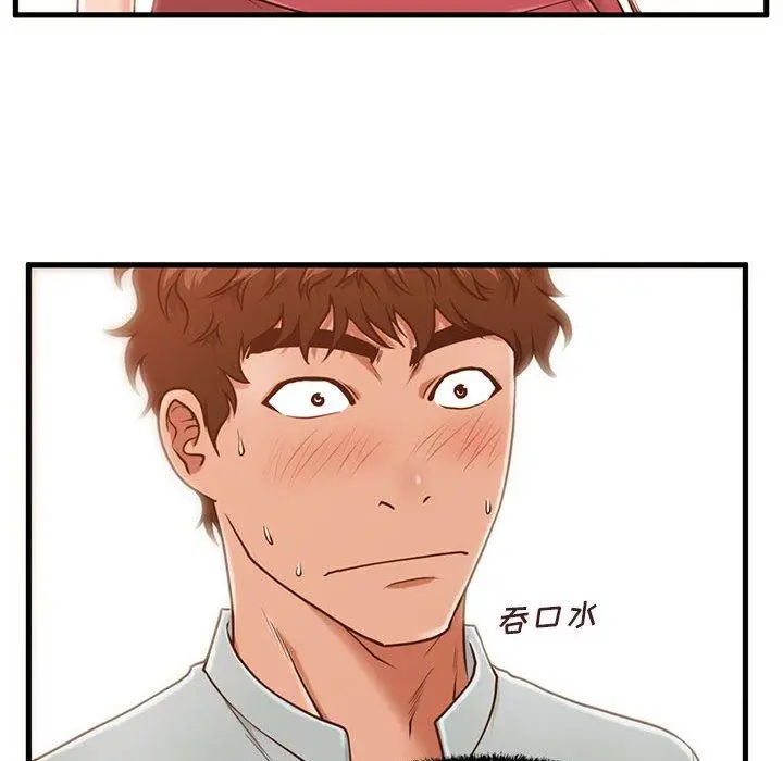 漫画《甜蜜合租》第3话第115张图