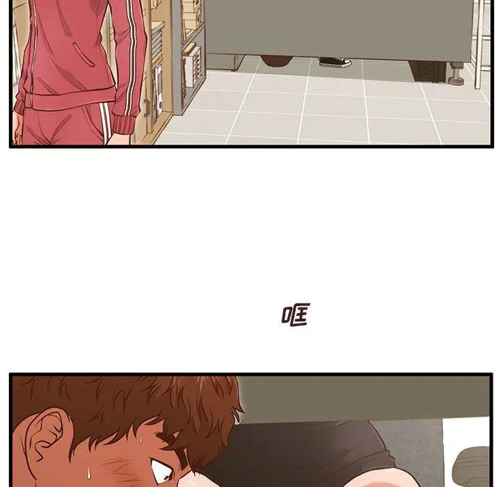 漫画《甜蜜合租》第3话第32张图