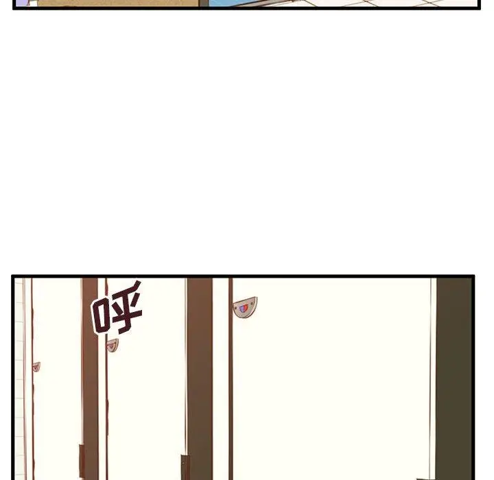 漫画《甜蜜合租》第3话第73张图