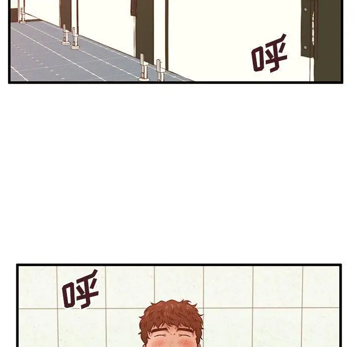 漫画《甜蜜合租》第3话第74张图