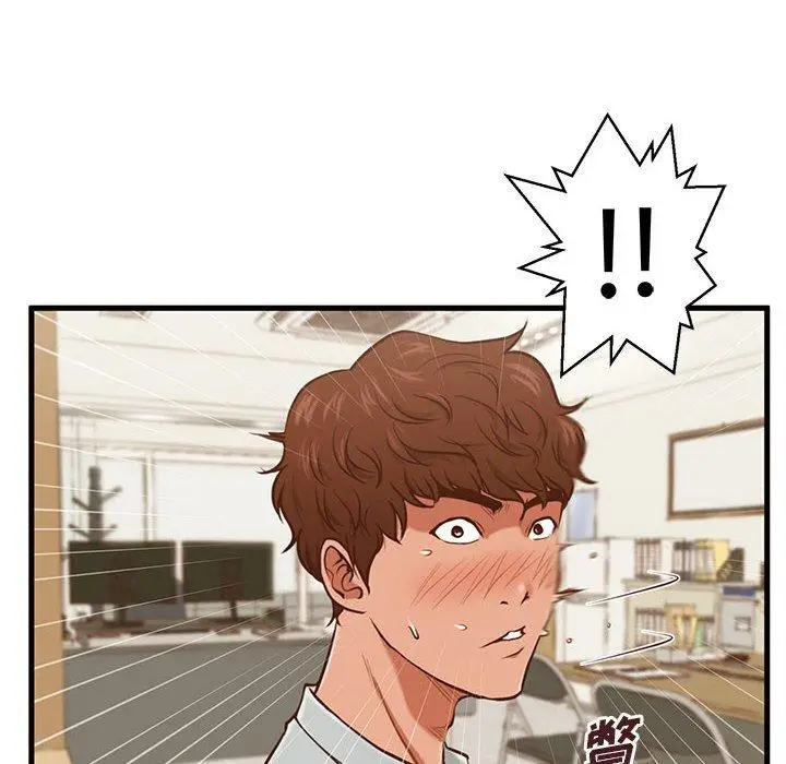 漫画《甜蜜合租》第3话第8张图
