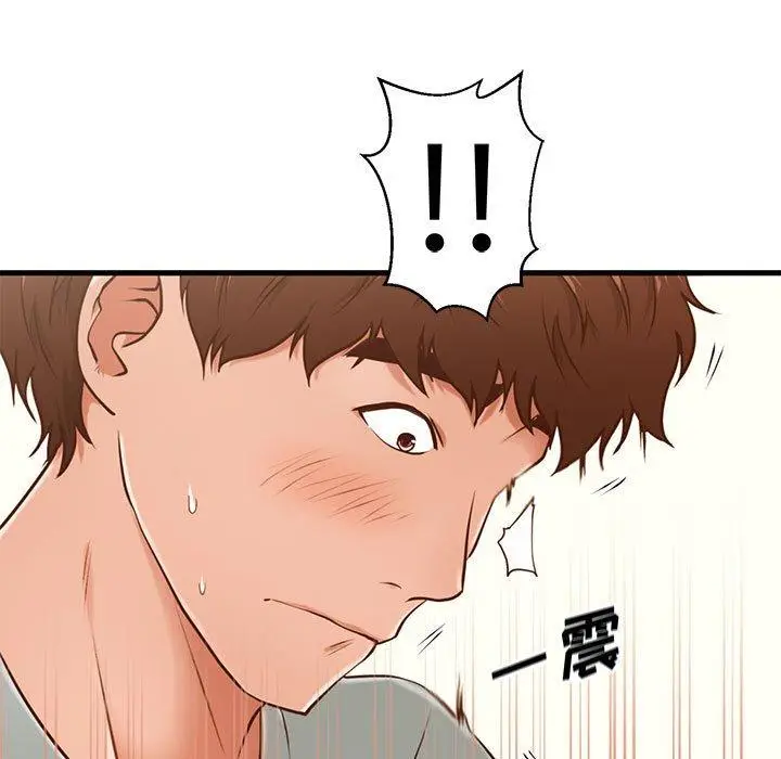 漫画《甜蜜合租》第4话第23张图