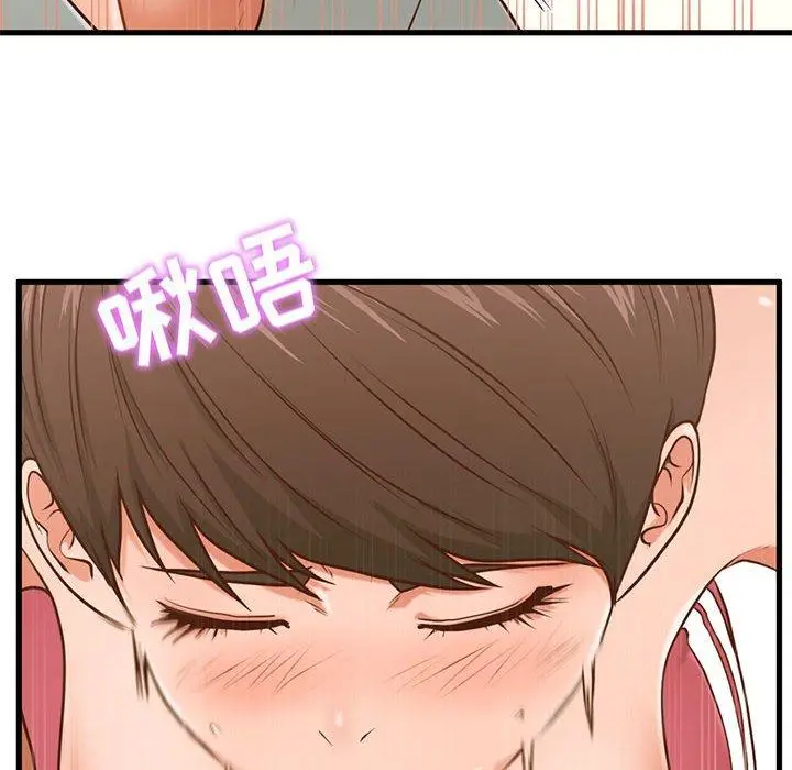 漫画《甜蜜合租》第4话第24张图