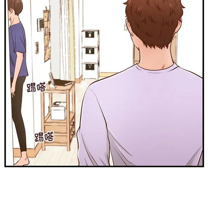 漫画《甜蜜合租》第4话第85张图
