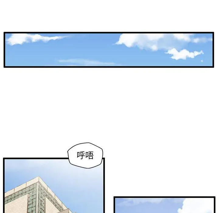 漫画《甜蜜合租》第5话第17张图
