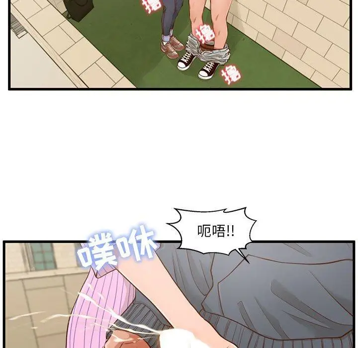漫画《甜蜜合租》第5话第25张图