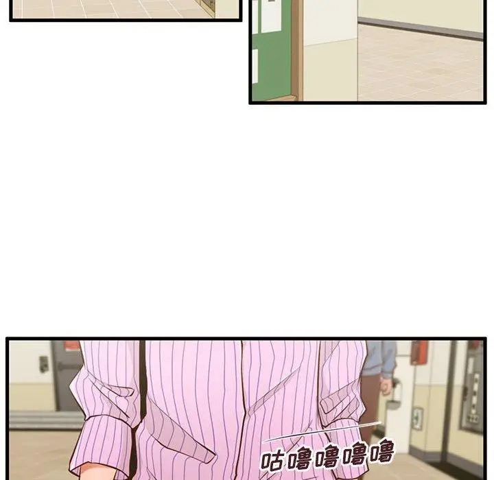 漫画《甜蜜合租》第5话第38张图