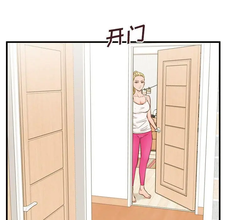 漫画《甜蜜合租》第6话第27张图