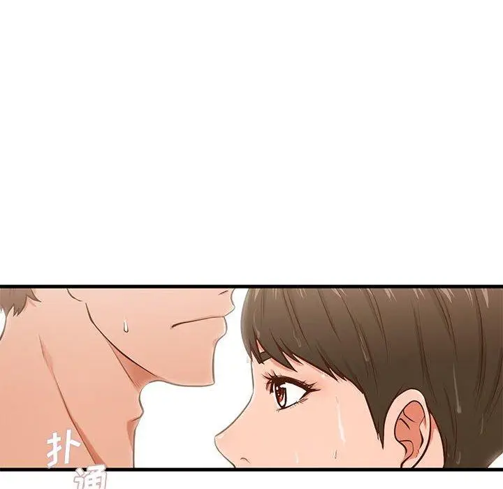 漫画《甜蜜合租》第6话第31张图