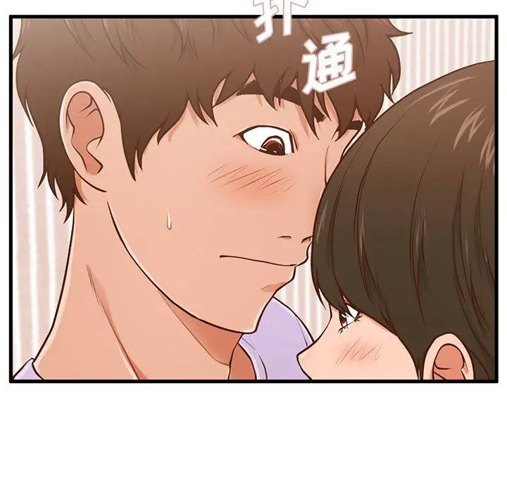 漫画《甜蜜合租》第6话第38张图