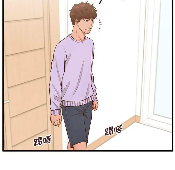 漫画《甜蜜合租》第6话第5张图