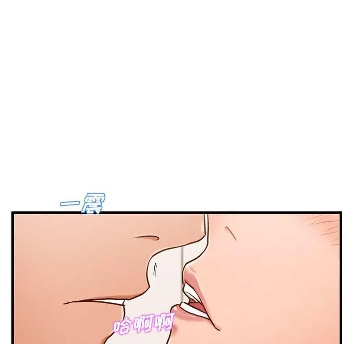 漫画《甜蜜合租》第6话第53张图