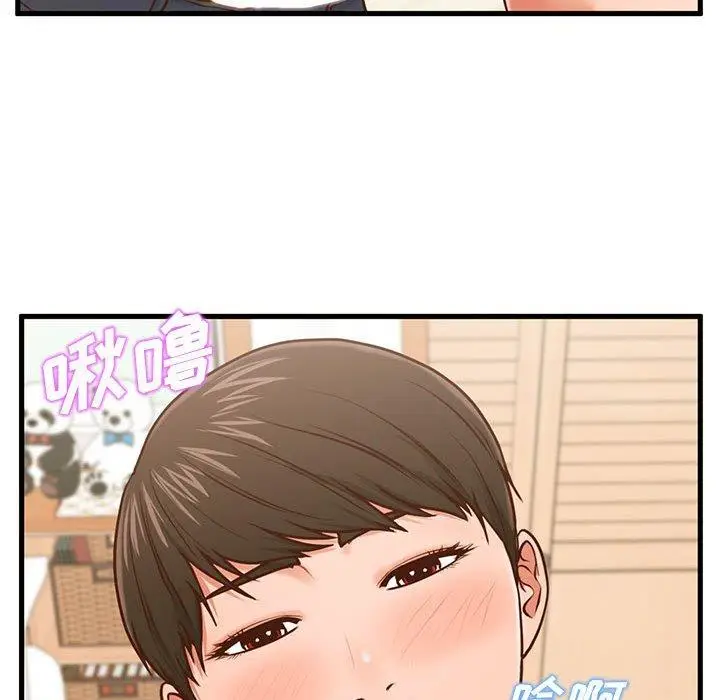 漫画《甜蜜合租》第6话第58张图