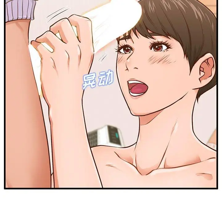 漫画《甜蜜合租》第6话第64张图
