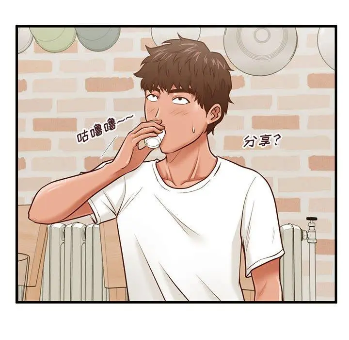 漫画《甜蜜合租》第7话第110张图