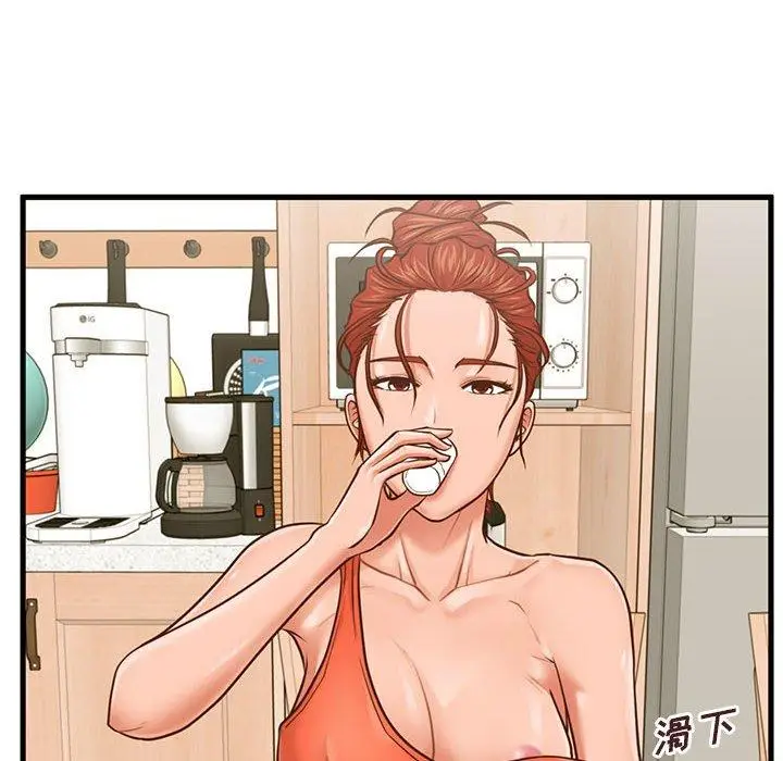 漫画《甜蜜合租》第7话第112张图