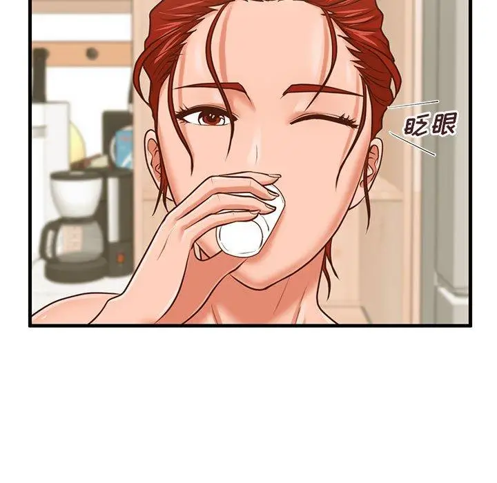 漫画《甜蜜合租》第7话第115张图