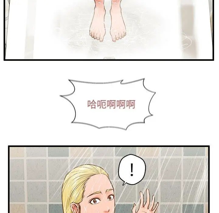 漫画《甜蜜合租》第7话第12张图