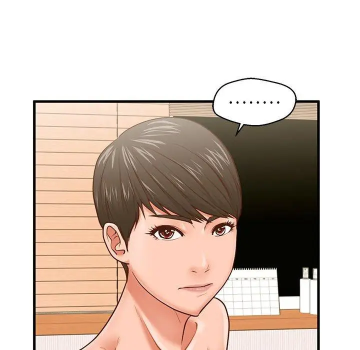 漫画《甜蜜合租》第7话第72张图