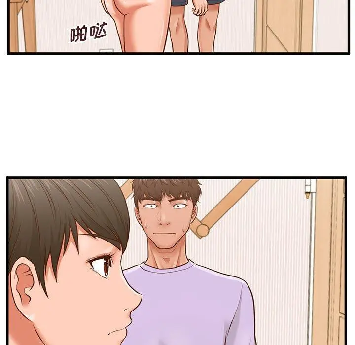 漫画《甜蜜合租》第7话第77张图