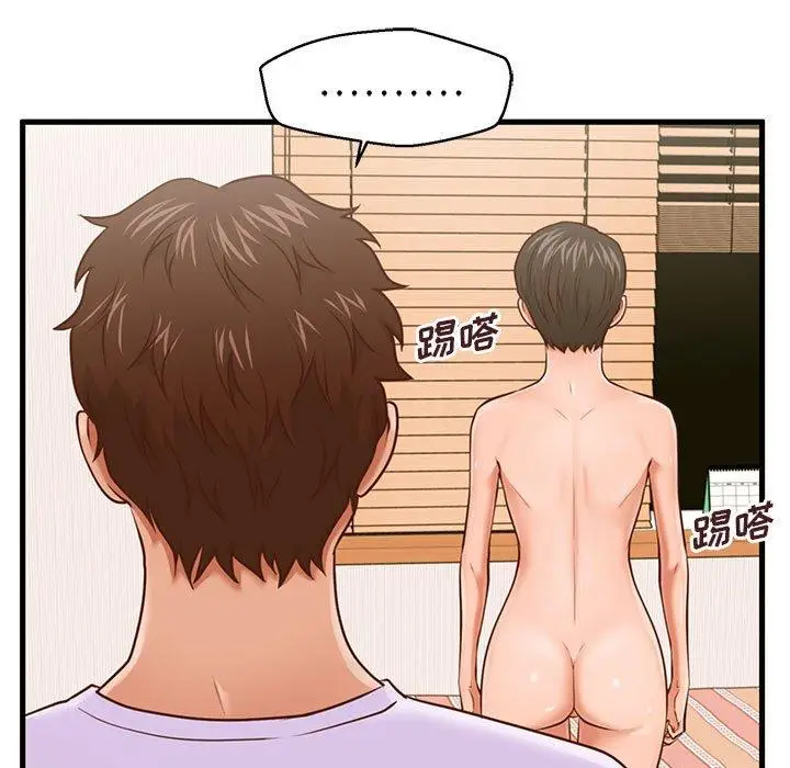 漫画《甜蜜合租》第7话第91张图