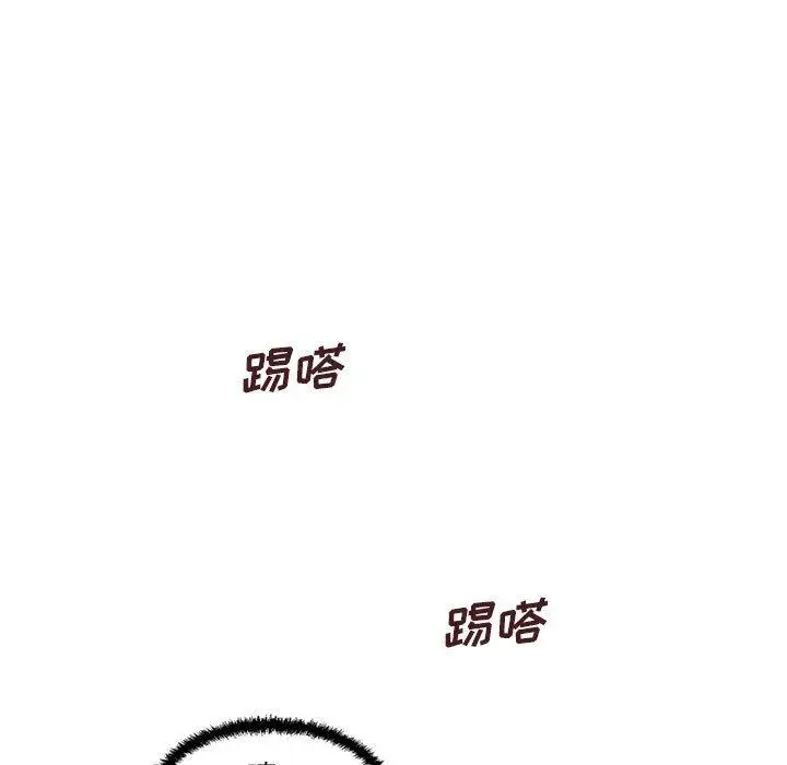 漫画《甜蜜合租》第8话第36张图