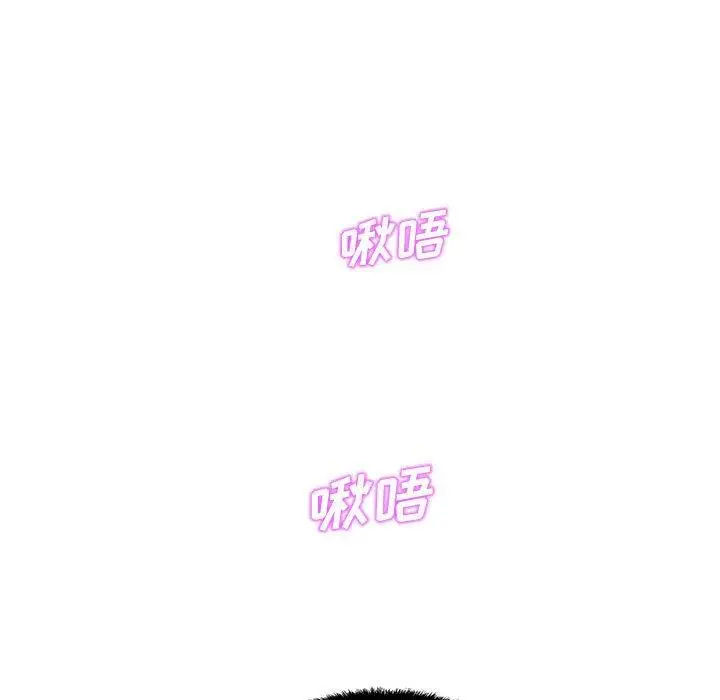 漫画《甜蜜合租》第8话第49张图