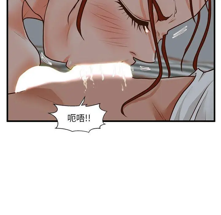 漫画《甜蜜合租》第8话第65张图