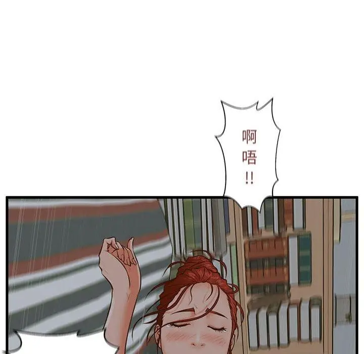 漫画《甜蜜合租》第9话第22张图