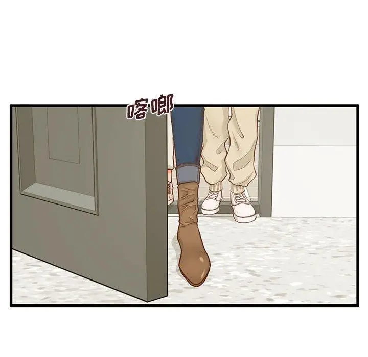 漫画《甜蜜合租》第9话第67张图