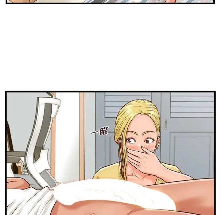 漫画《甜蜜合租》第9话第89张图