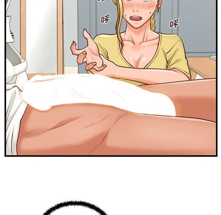 漫画《甜蜜合租》第9话第96张图