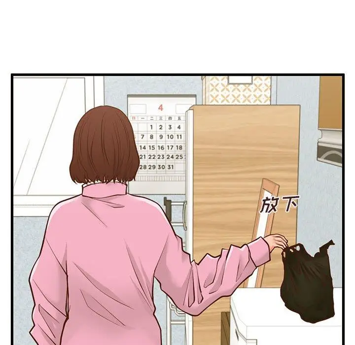 漫画《甜蜜合租》第10话第58张图