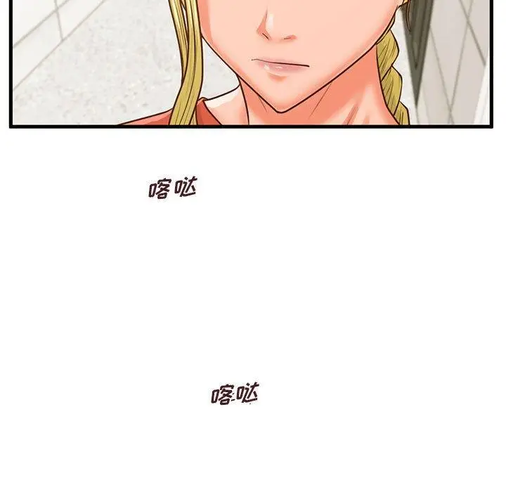 漫画《甜蜜合租》第10话第7张图