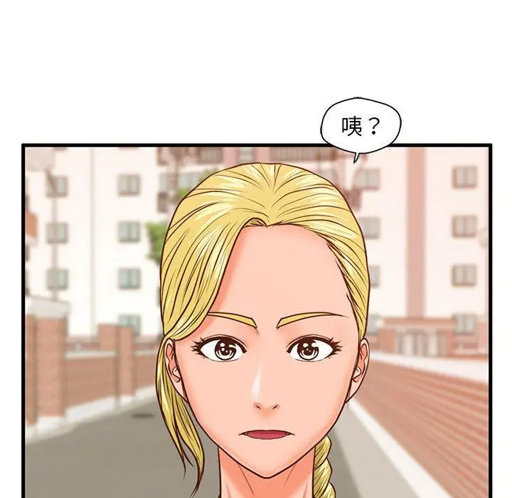 漫画《甜蜜合租》第11话第114张图