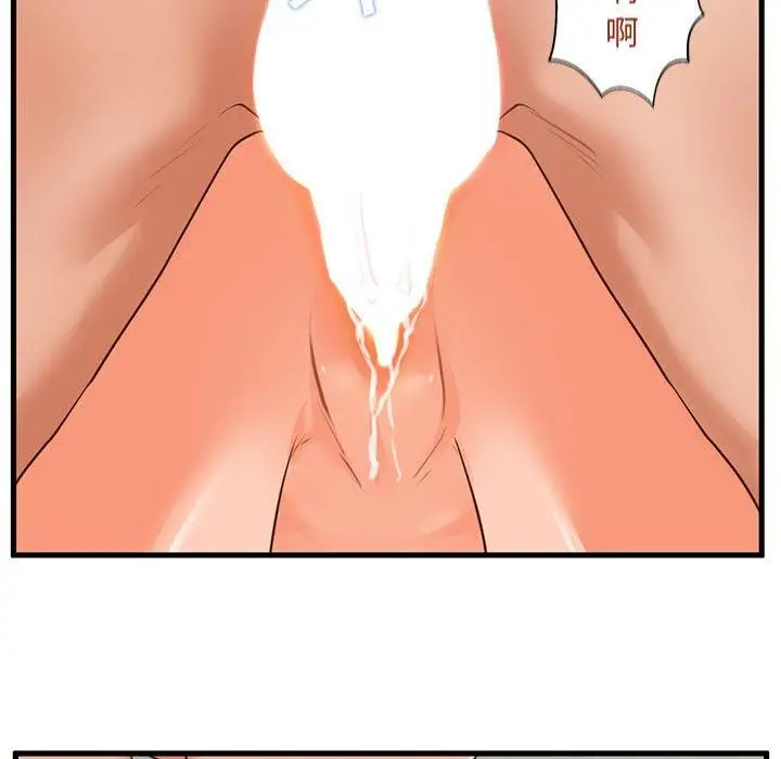 漫画《甜蜜合租》第11话第13张图
