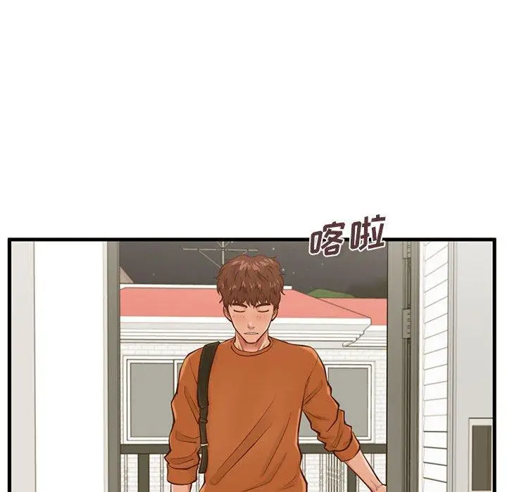 漫画《甜蜜合租》第12话第37张图