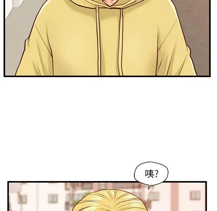 漫画《甜蜜合租》第12话第7张图