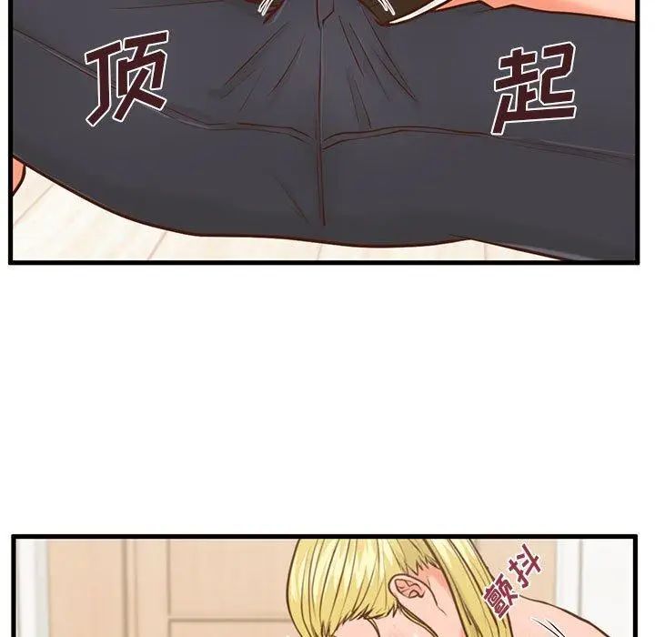 漫画《甜蜜合租》第12话第99张图