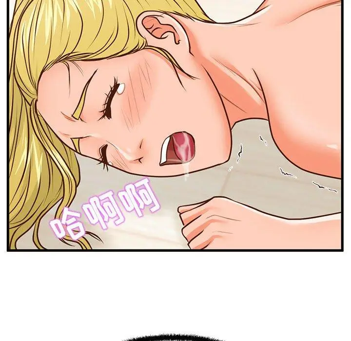 漫画《甜蜜合租》第13话第119张图