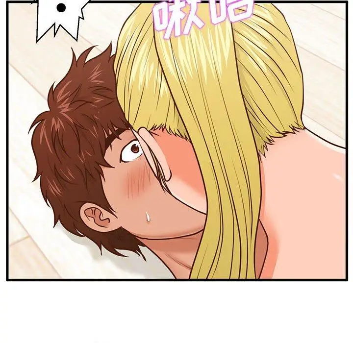 漫画《甜蜜合租》第13话第34张图