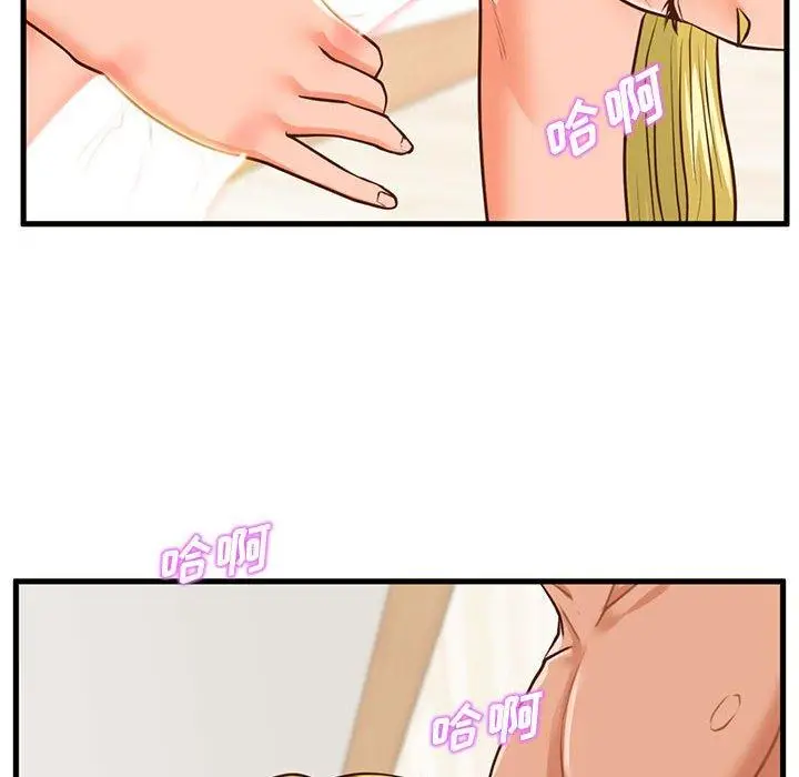 漫画《甜蜜合租》第13话第65张图