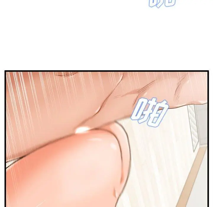 漫画《甜蜜合租》第14话第26张图