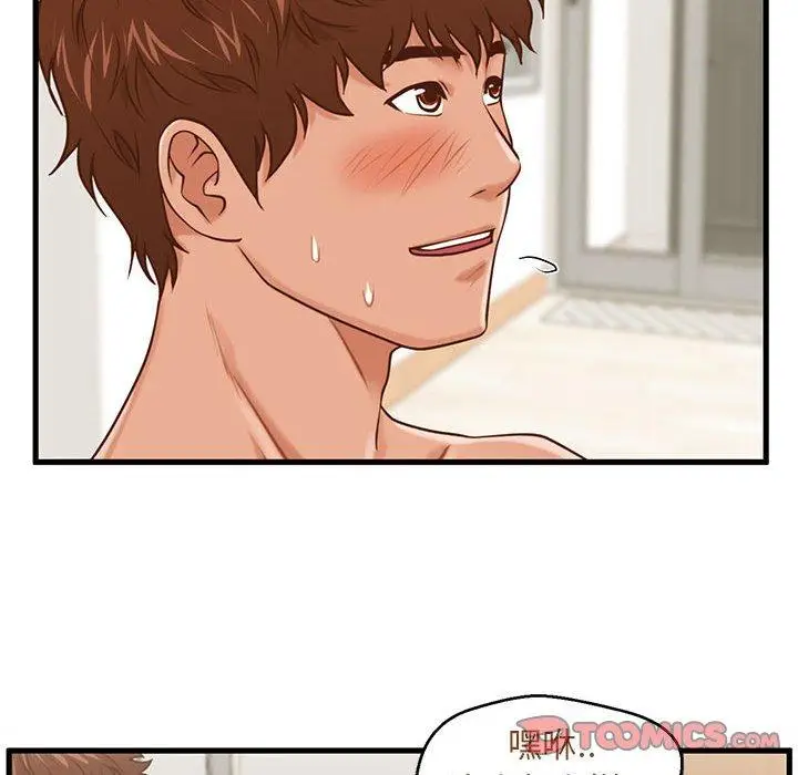 漫画《甜蜜合租》第14话第57张图