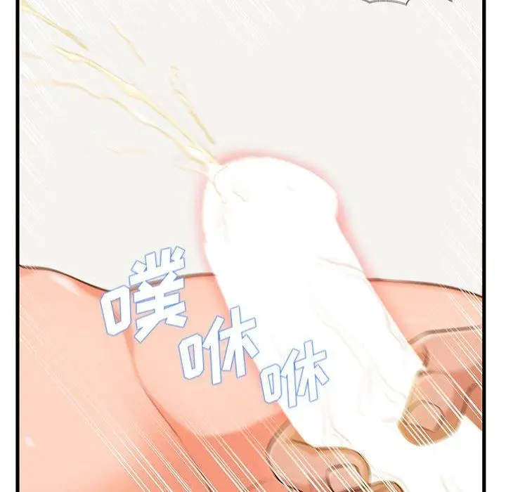 漫画《甜蜜合租》第14话第84张图