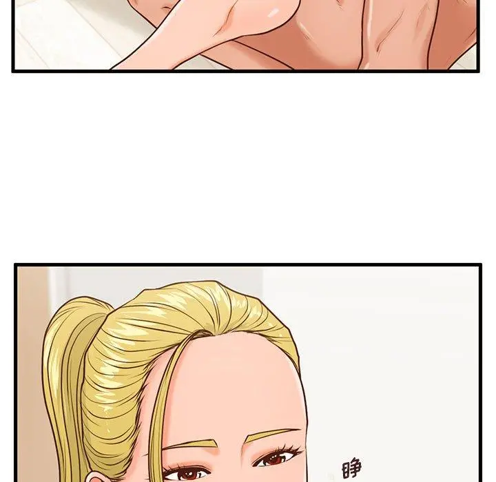 漫画《甜蜜合租》第14话第89张图