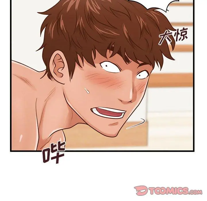 漫画《甜蜜合租》第15话第10张图