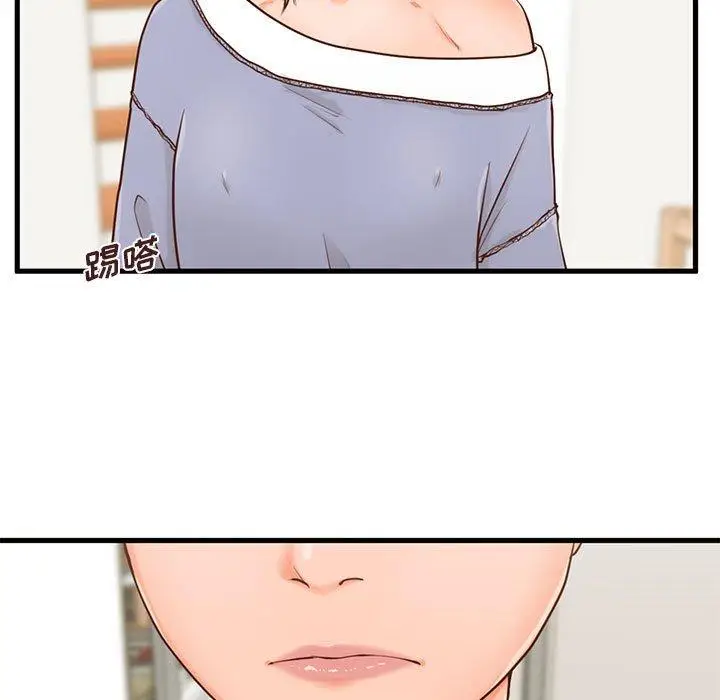 漫画《甜蜜合租》第15话第39张图