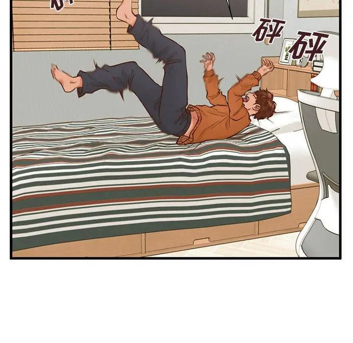 漫画《甜蜜合租》第15话第56张图