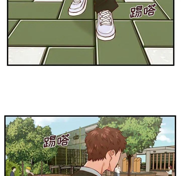 漫画《甜蜜合租》第15话第67张图